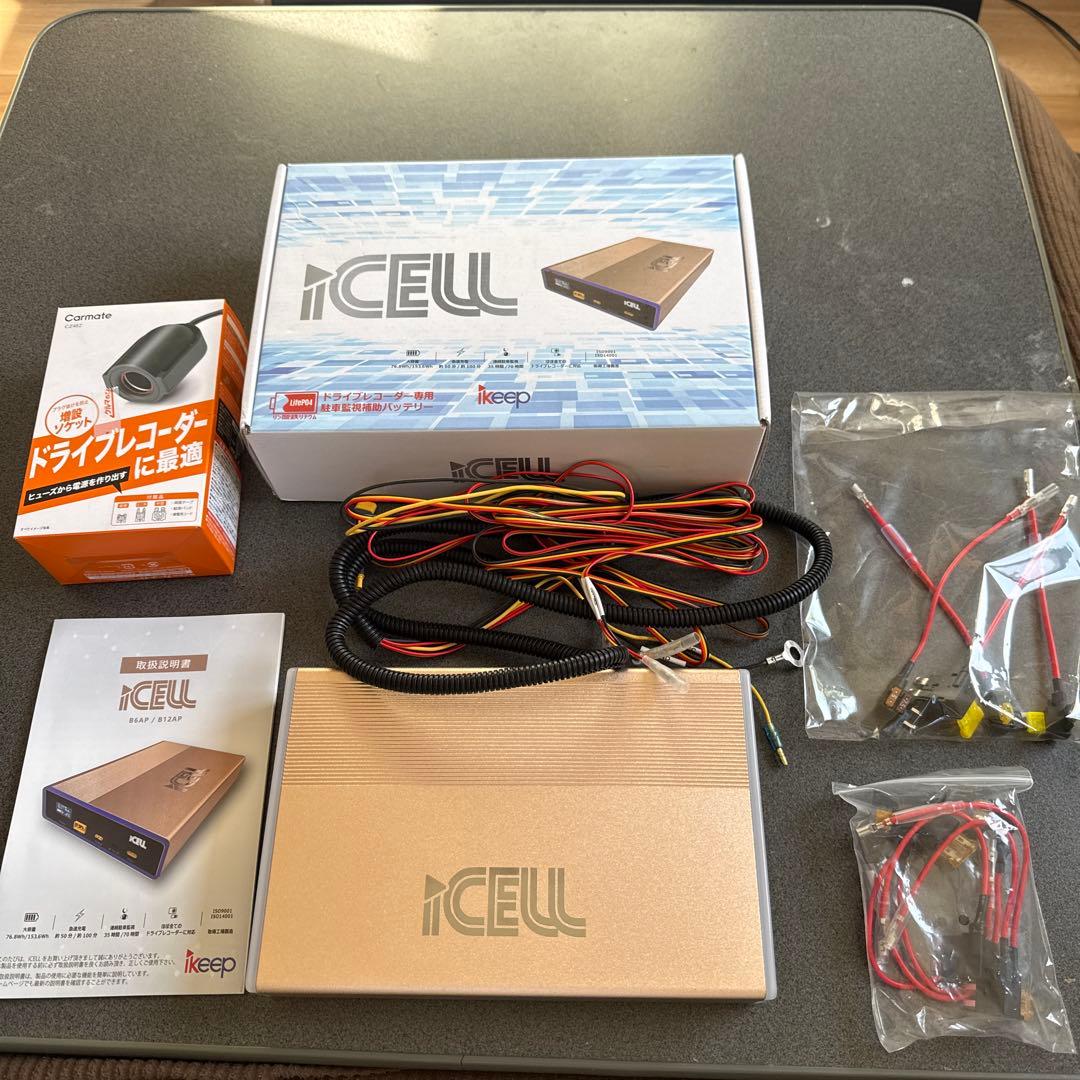 駐車監視バッテリー　ドライブレコーダーセット　オプション、おまけ付き
