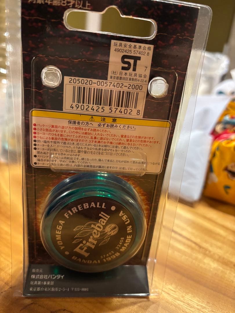 新品未開封ファイヤーボール