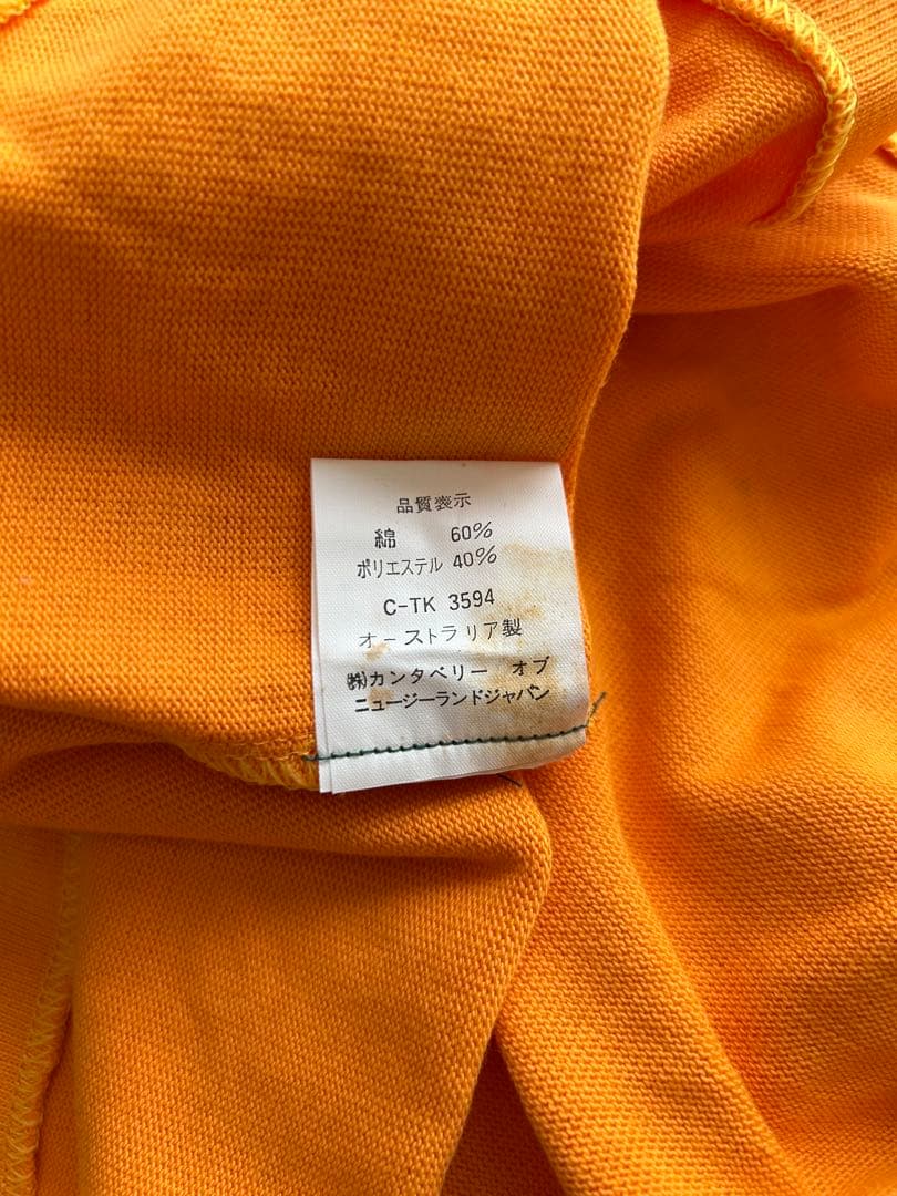 オーストラリア代表 ラガーシャツ 長袖