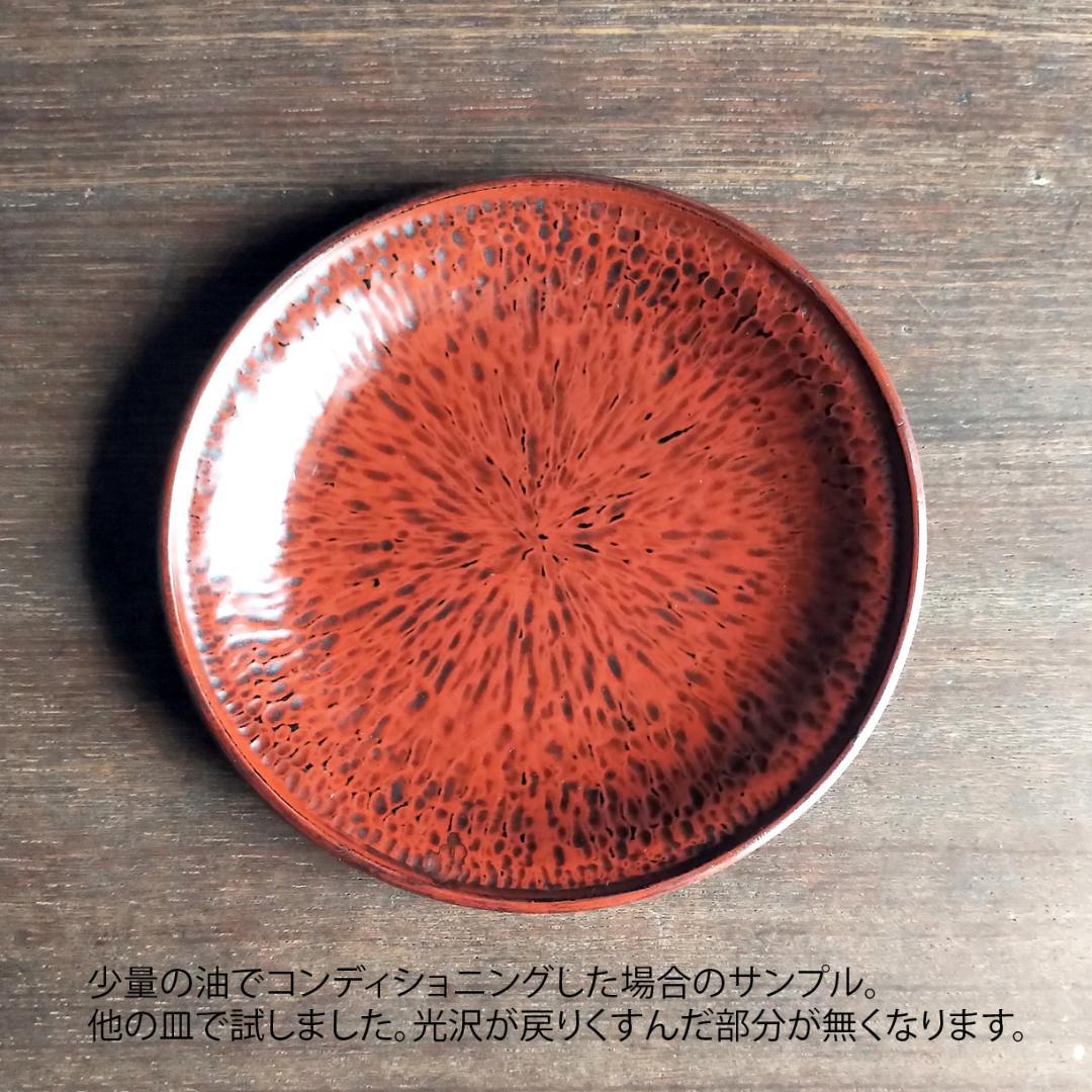 【なつ：2枚】博古堂　刀痕の美　銘々皿・菓子皿・茶托　③+④