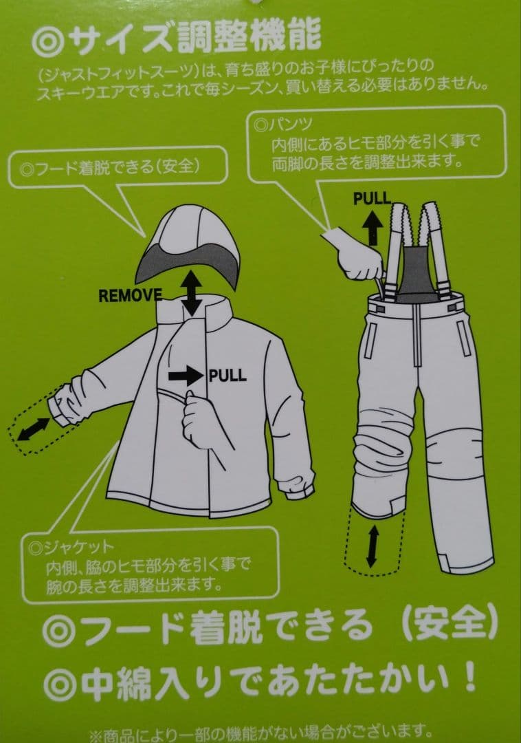 nima子ども用スキースノボーウェア 、 ゴーグル、ケース付き