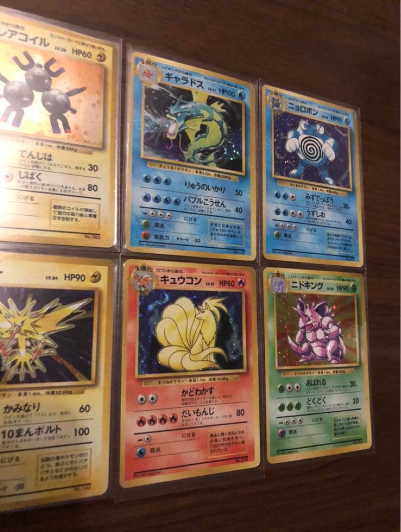 ポケモンカード ポケカ 旧裏 初版 マークなし 良品 まとめ 95種 おまけ