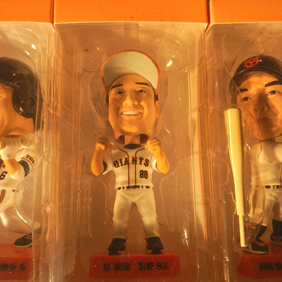 未開封 非売品ジャイアンツ80周年記念 ボブルヘッド 3体セット ケース入り