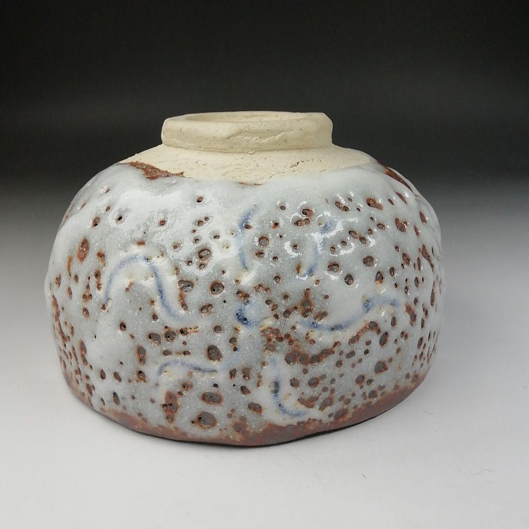 Ｔ６４４　茶碗　『御題　志野茶碗』『王子窯　加藤寛治 作』　共箱　抹茶碗　茶道具