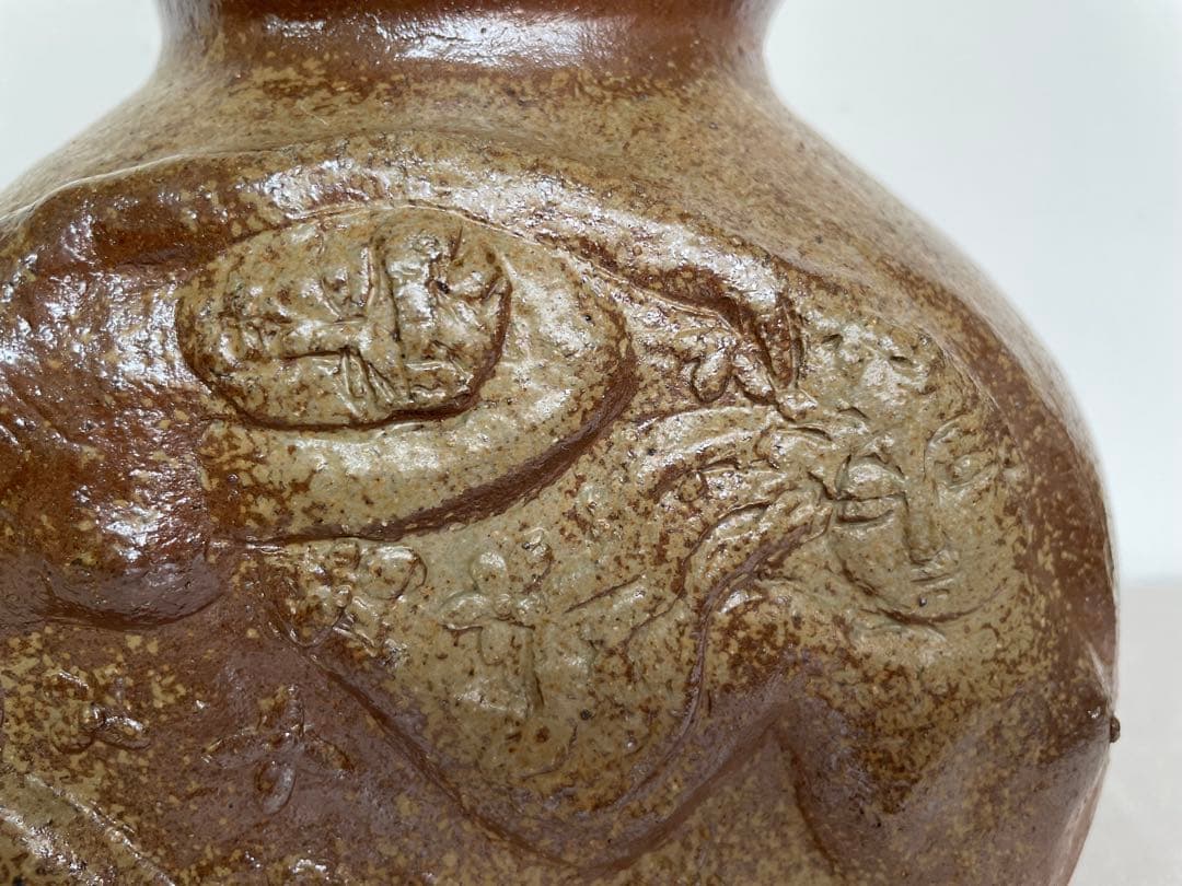 備前焼　岡本錦朋　花器　箱無し