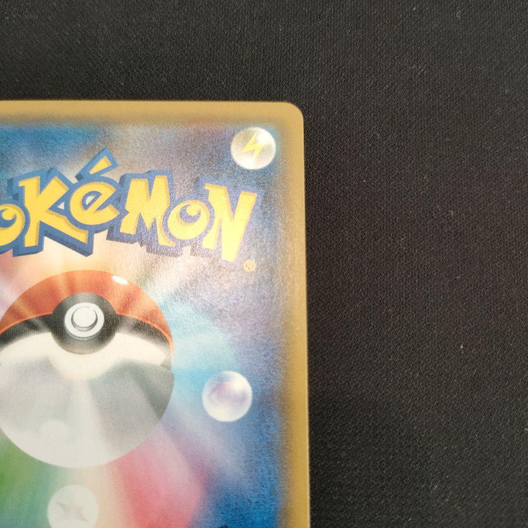 ファイヤー＆サンダー＆フリーザーGX 060/054 SR