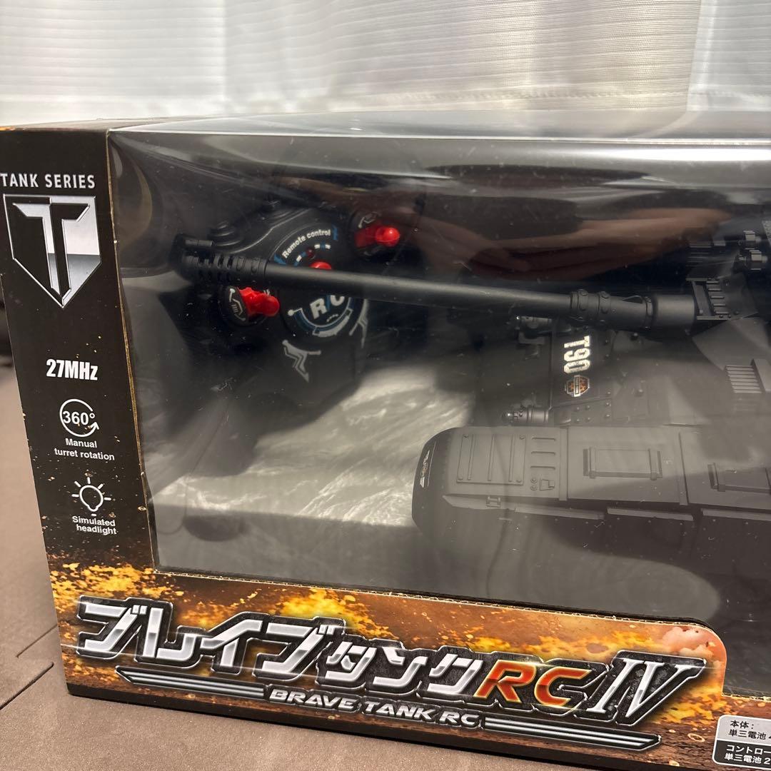 キャタピラ式 リアル戦車RC ブレイブダンクRC Ⅳ