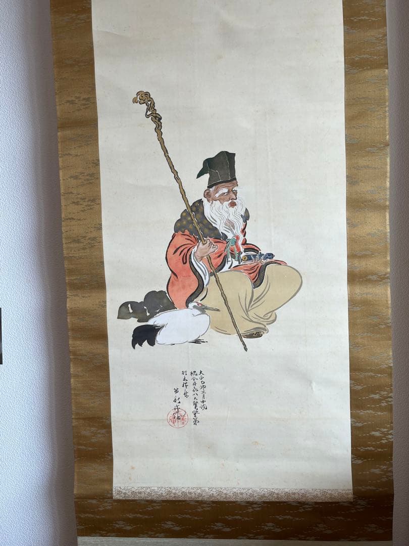 Japanese hangingscroll Jurojin 日本畫掛卷　十郎神