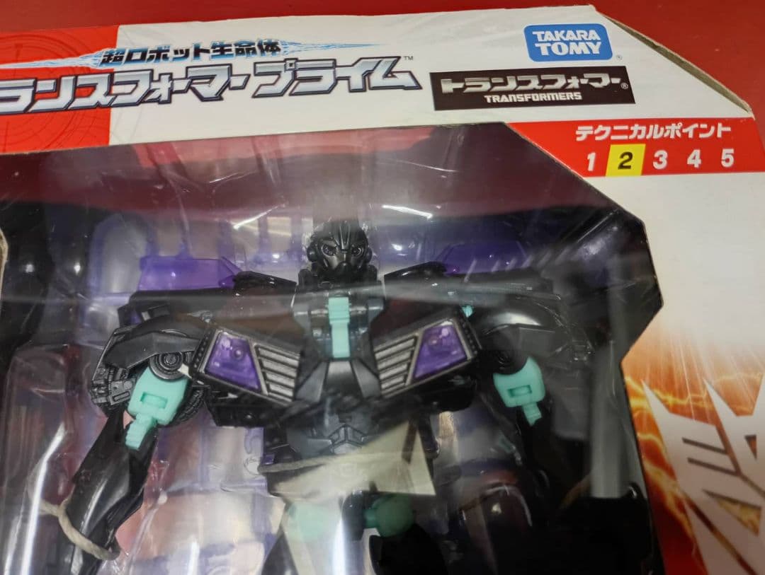 激レア!未開封品イオン限定品トランスフォーマープライム テラーコン バンブルビー