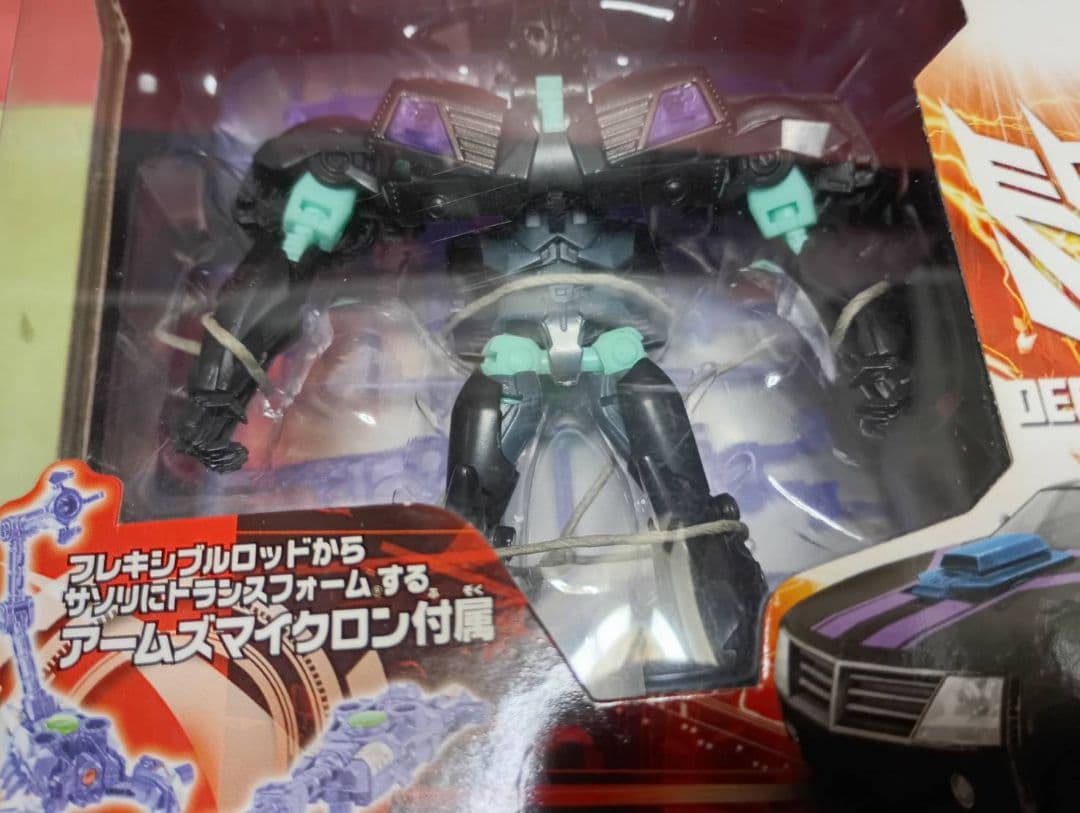 激レア!未開封品イオン限定品トランスフォーマープライム テラーコン バンブルビー