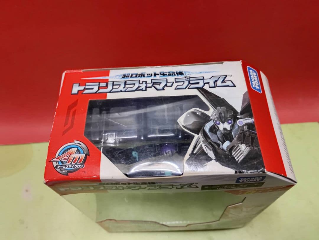 激レア!未開封品イオン限定品トランスフォーマープライム テラーコン バンブルビー