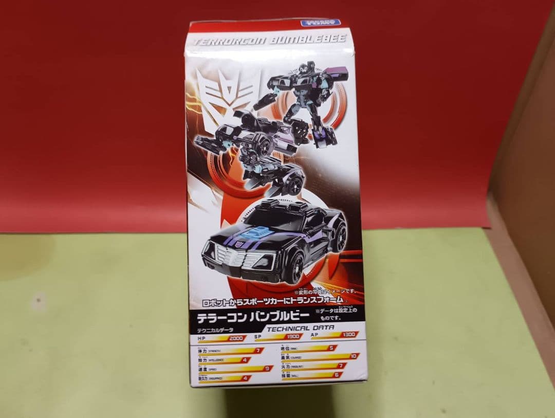 激レア!未開封品イオン限定品トランスフォーマープライム テラーコン バンブルビー