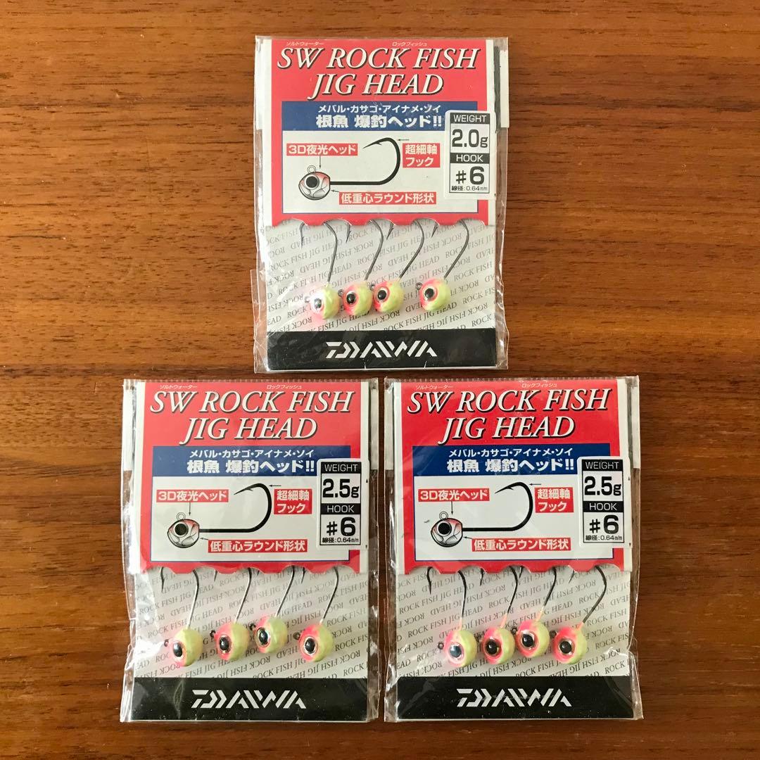 ライトゲーム：セット：メバル：シーバス：メッキ：トラウト：ロックフィッシュ