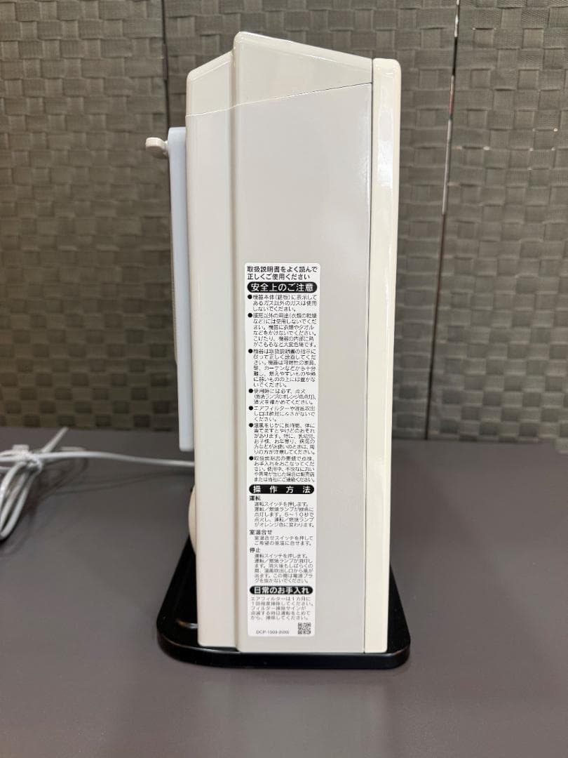 Rinnai リンナイ ガスファンヒーター RC-N206E 中古品