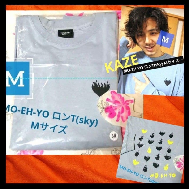 ▼コメント必須▼藤井風 燃えよ スカイブルー M Tシャツ グッズ ロンT