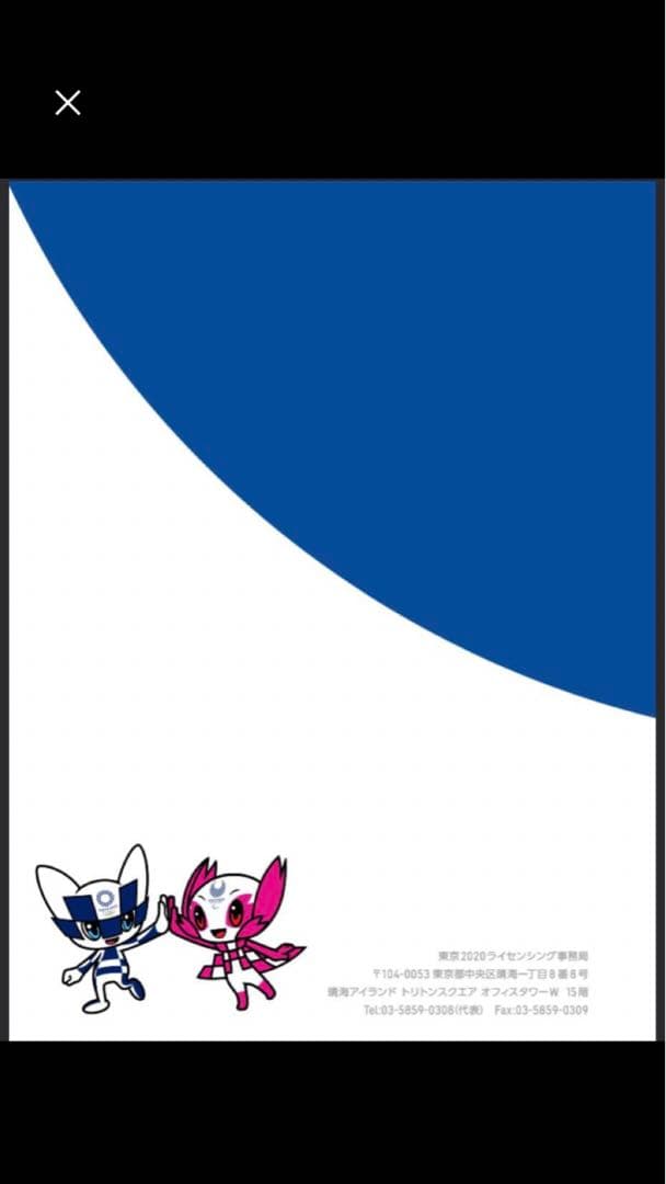 未開封18金イエローゴールドダイヤモンドピンズ東京2020オリンピックオフィシャ