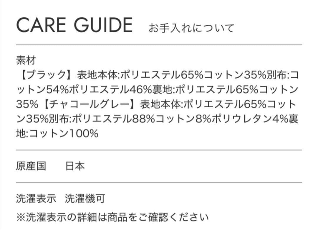 【美品】ENFOLD エンフォルド ダンボール レイヤードプルオーバー