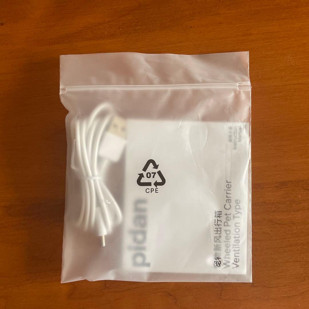 pidan ペットキャリー 新品