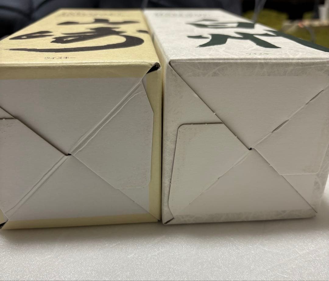 白州・山崎 100周年記念ウイスキーセット