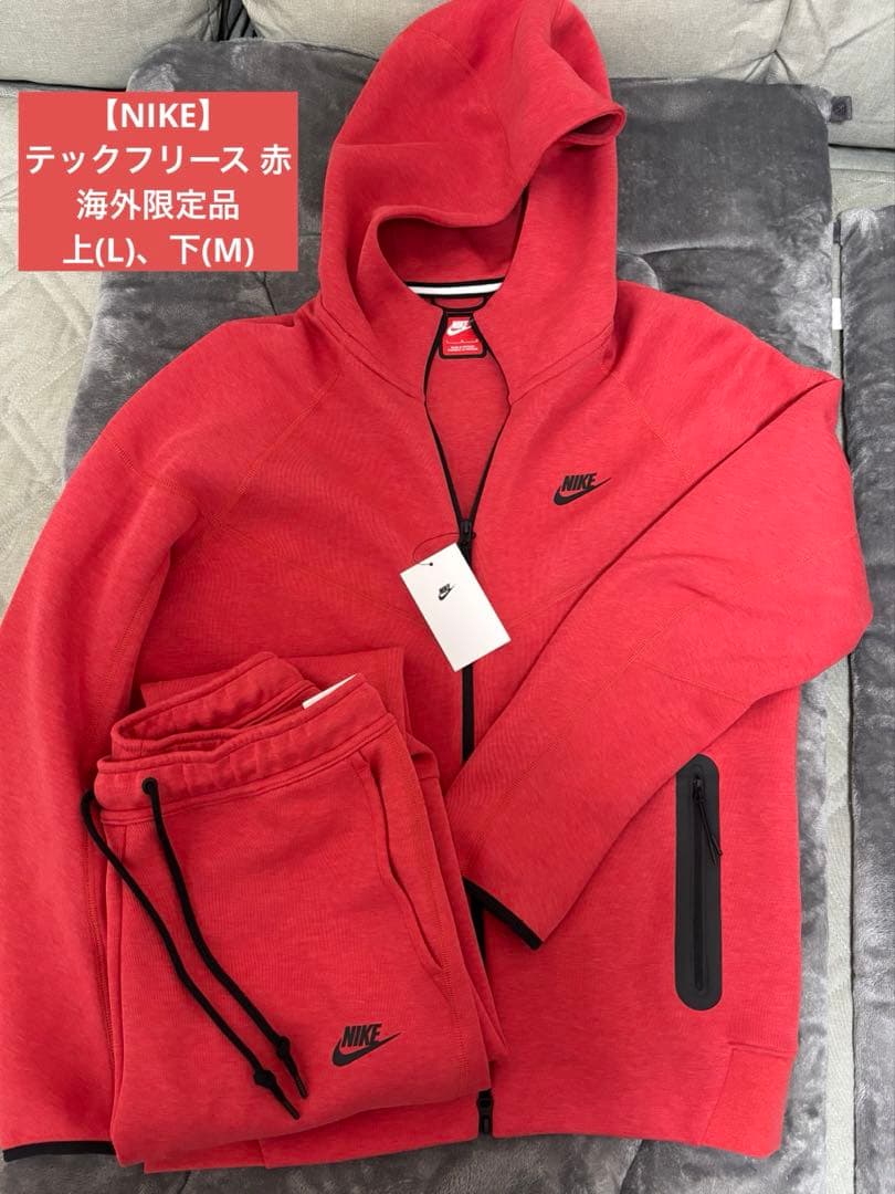 【NIKE】新品タグ付 海外限定品 テックフリース 上(L)、下(M) レッド