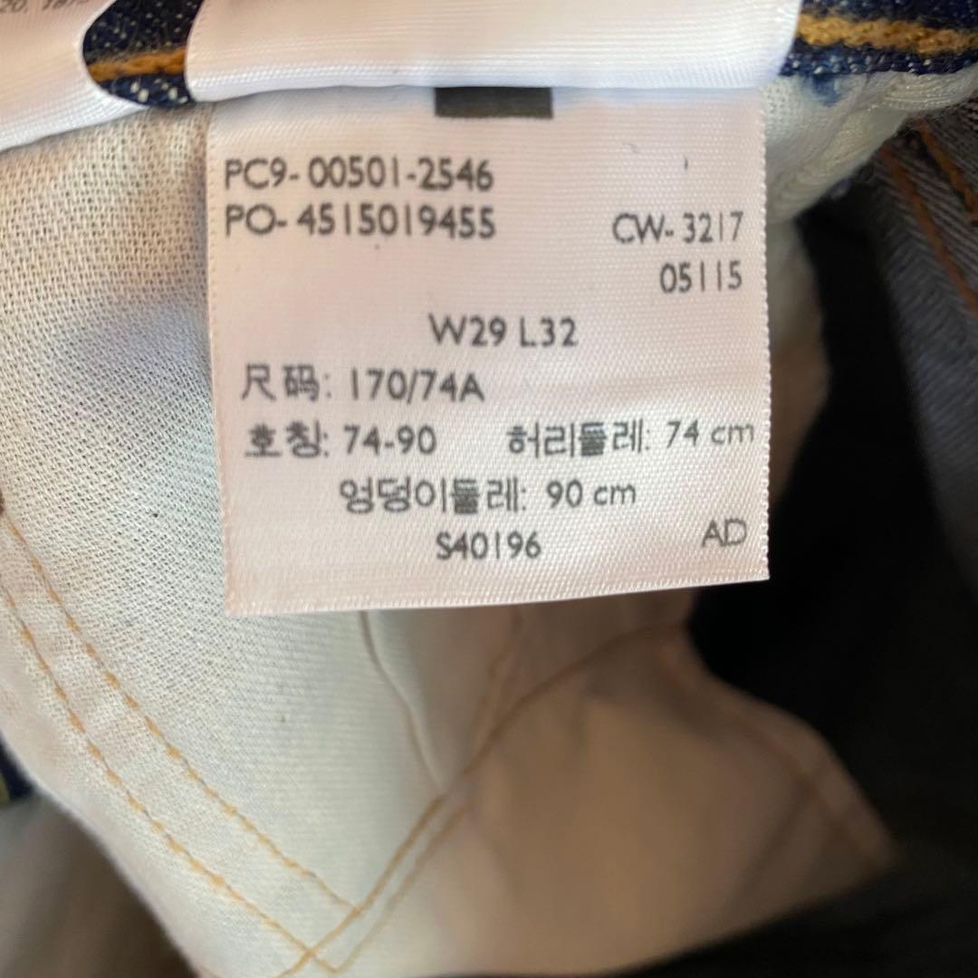 フォロー割済み　リーバイス　501-2546 USA製 赤耳　2017年　W29