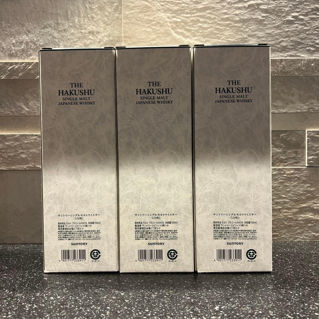 サントリー 白州 シングルモルトウイスキー700mlx3本セット