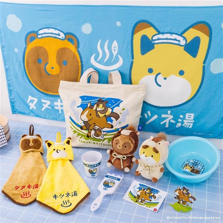 【未開封品です】タヌキとキツネ ハッピーバッグ 2026