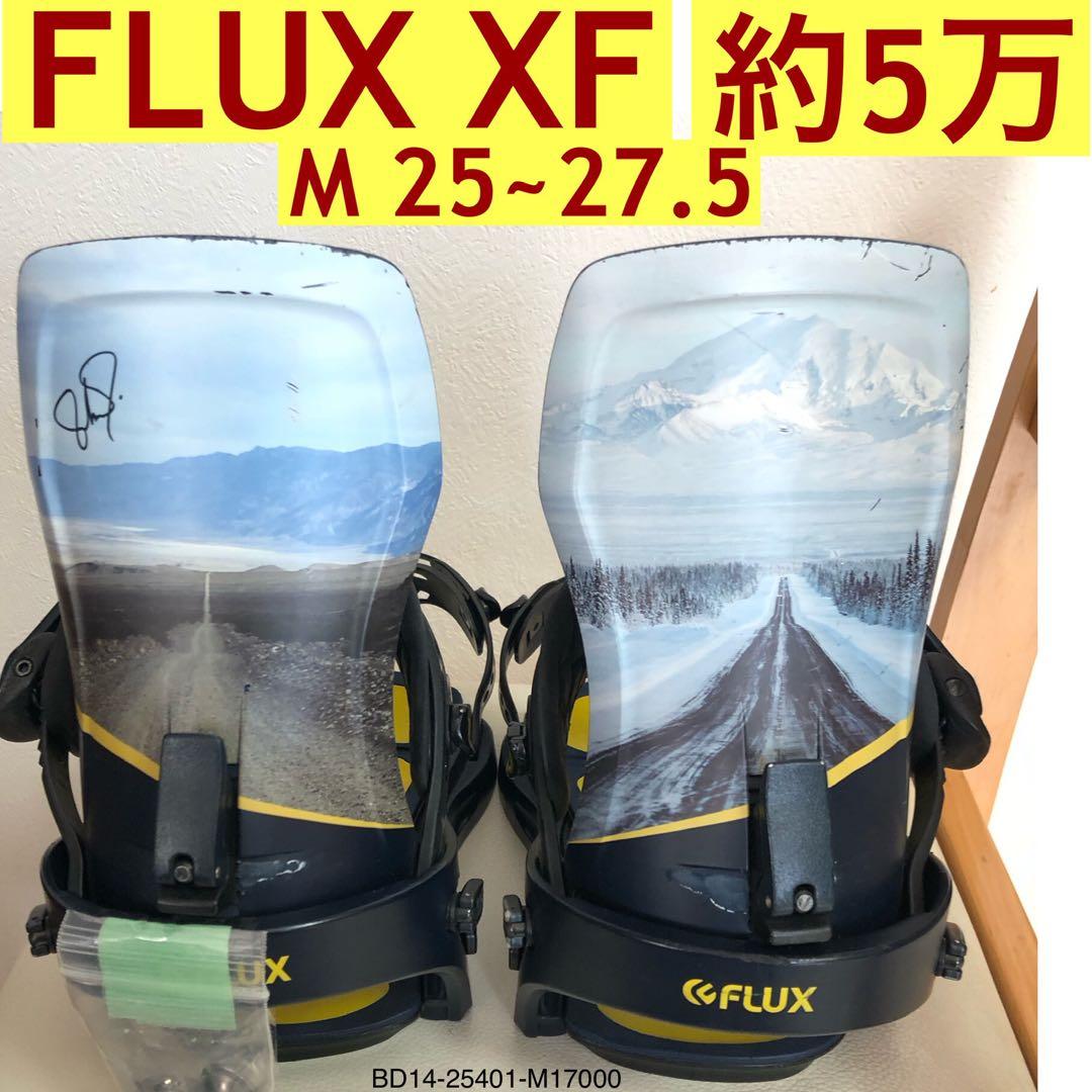 FLUX ビンディング XF M atlas sp slab 並み CV より軟