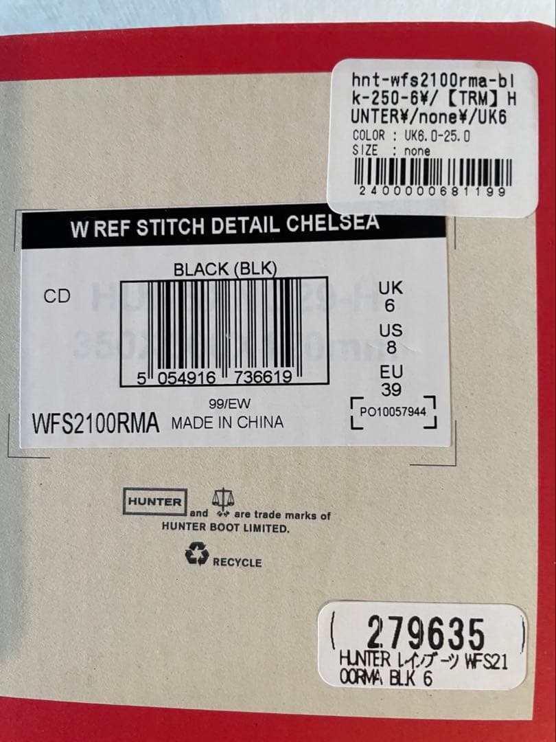 【ハンター】レインブーツ　サイドゴアブーツ　チェルシー　ブラック　黒