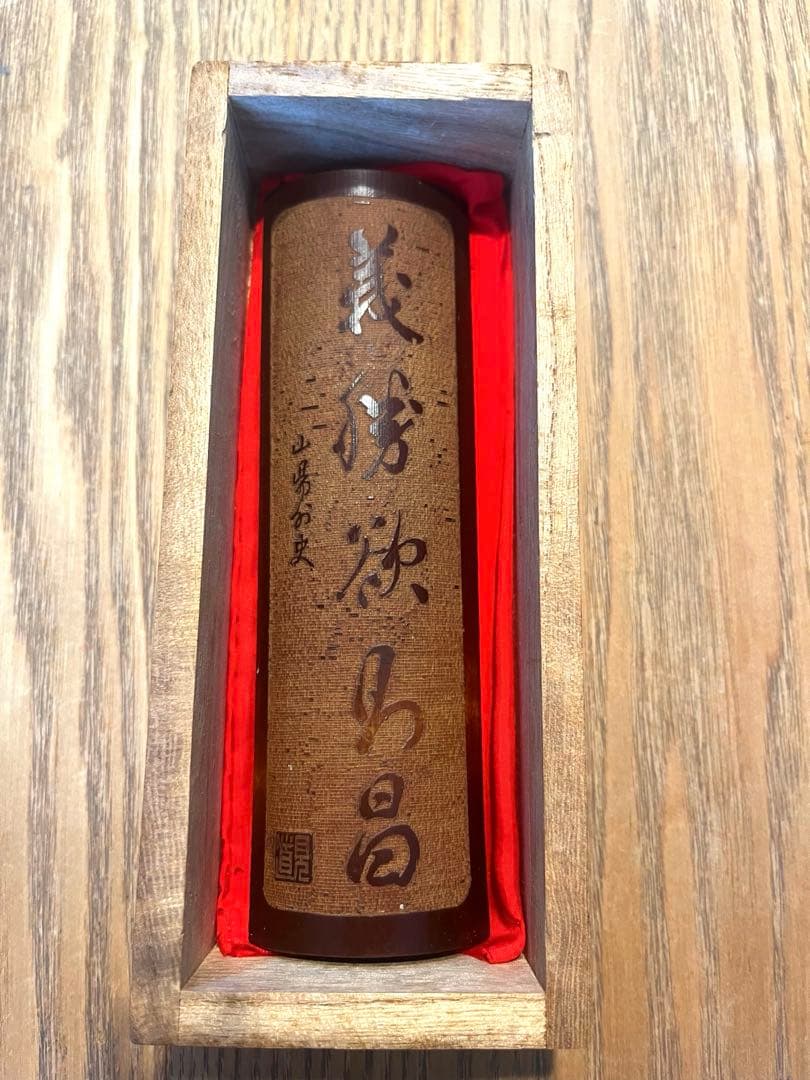 茶道具 竹製 茶量　木箱付き