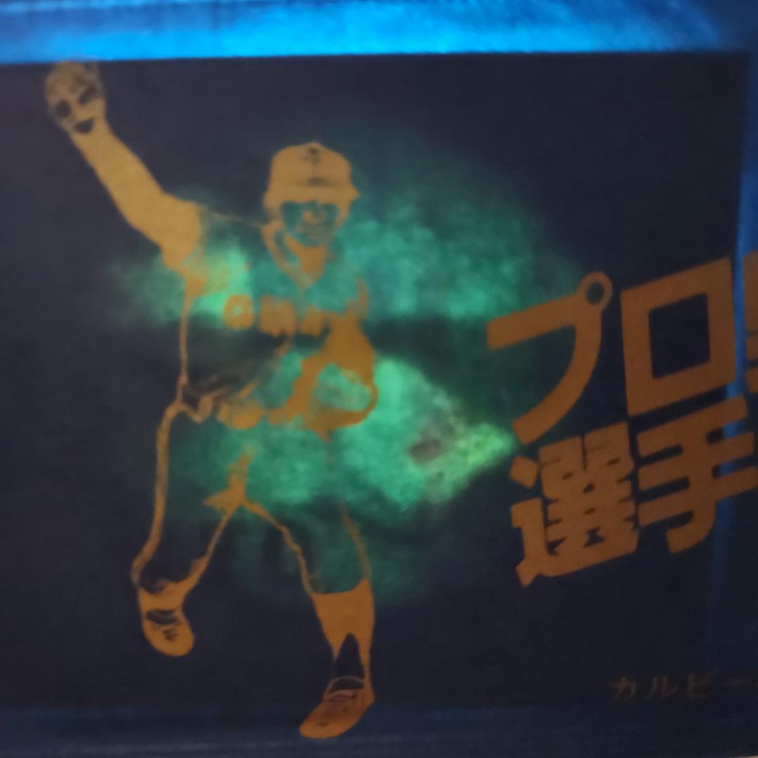 カルビー野球カード 82年 No.51 原辰徳 (巨人)