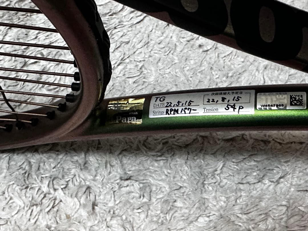 Wilson Blade V8 98 テニスラケット