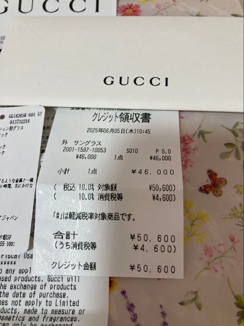 GUCCI★サングラス★2025★新品★週末値下げ！！！