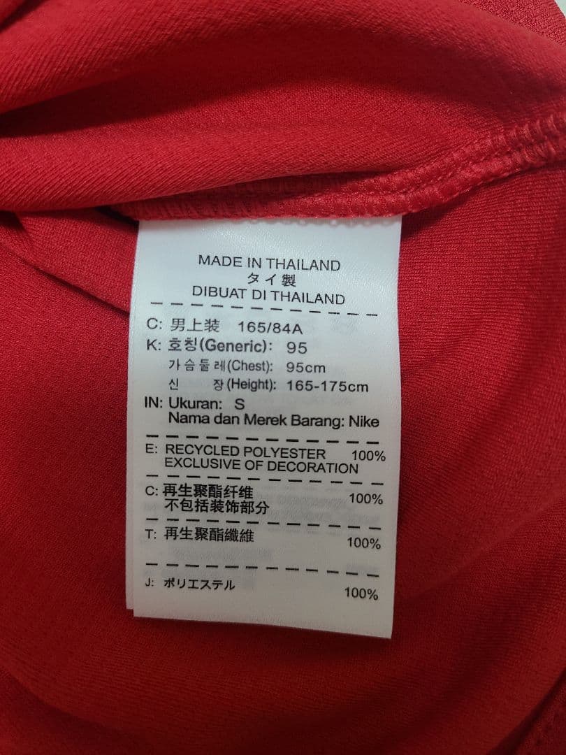 アルシャビン　アーセナル　12/13　ユニフォーム