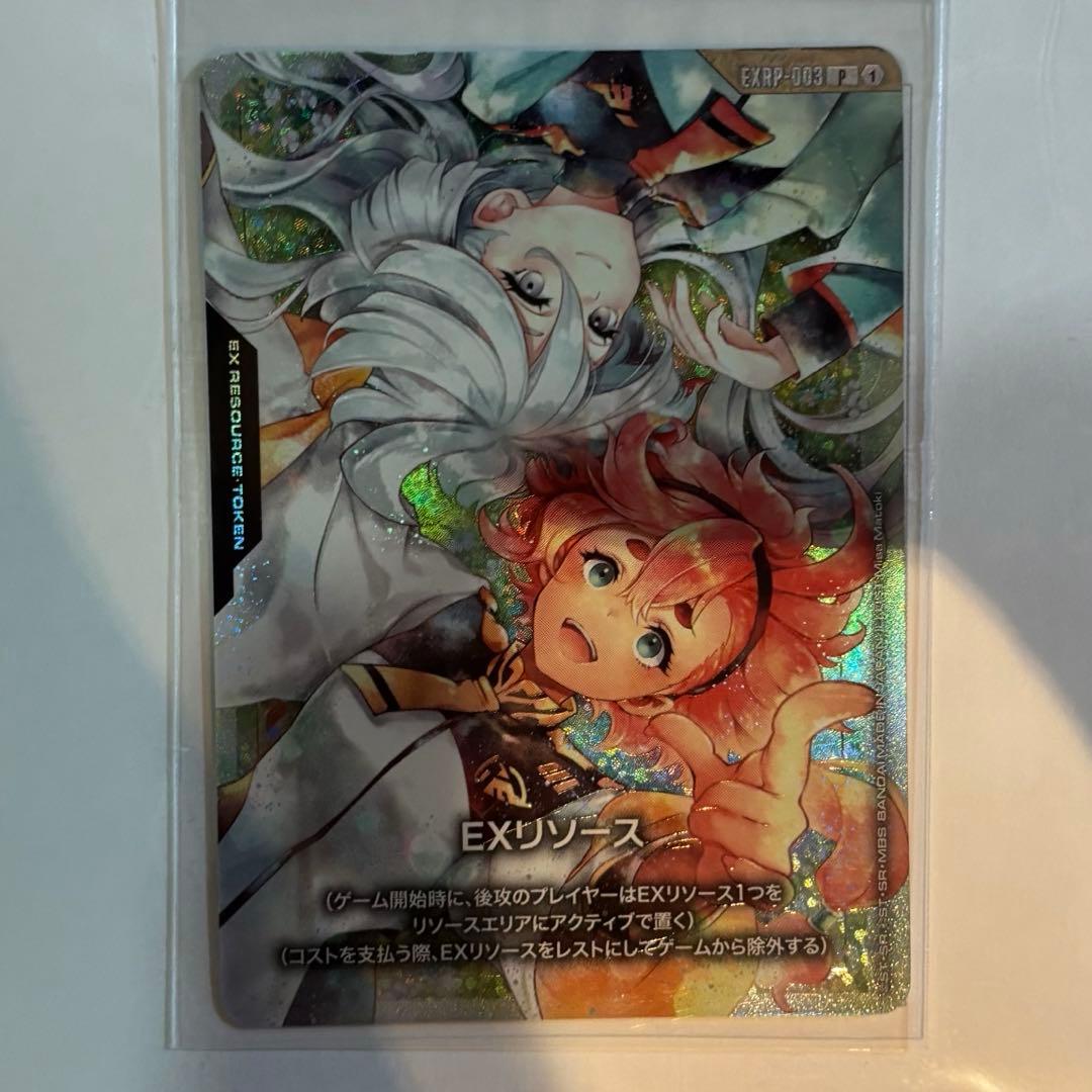 ク*ン様 日本未発売 ガンダムカードゲーム スレッタ ミオリネ EXリソース 公