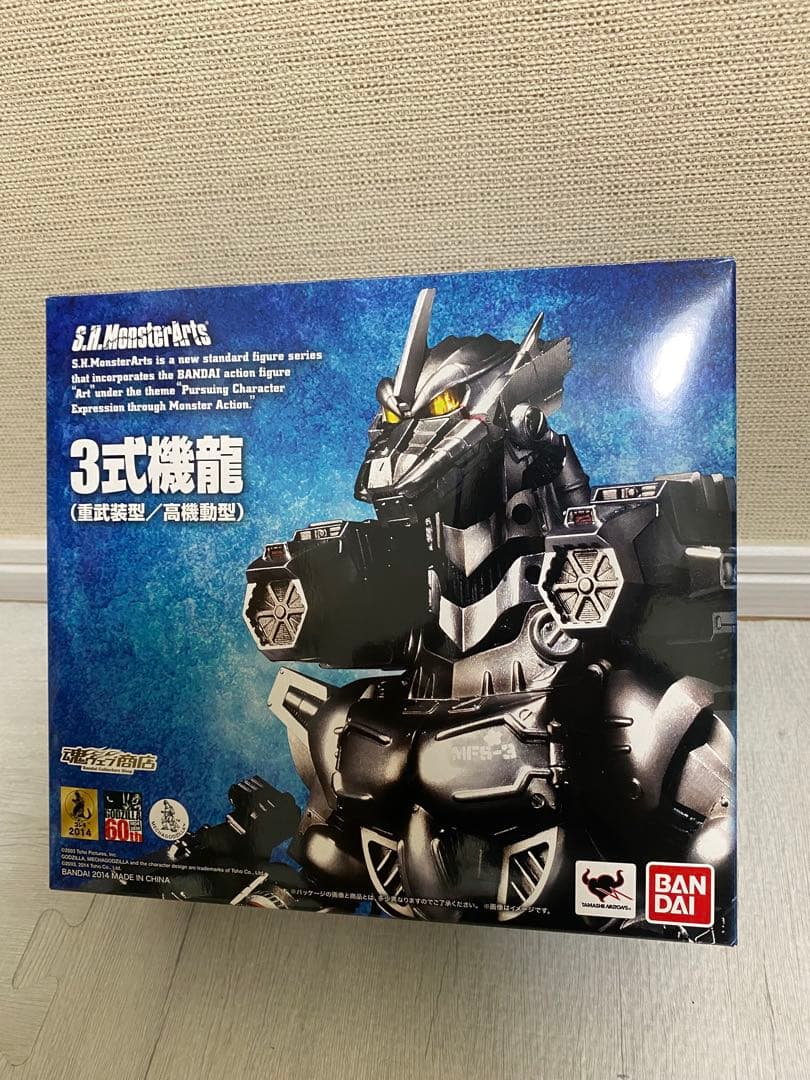 S.H.MonsterArts 3式機龍（重武装型、高機動型）