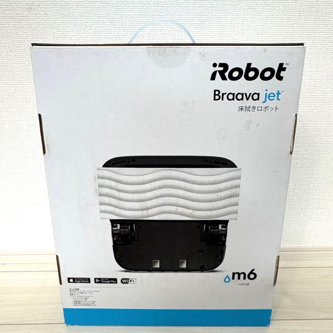 未使用品　iRobot Braava jet m6 床拭きロボット
