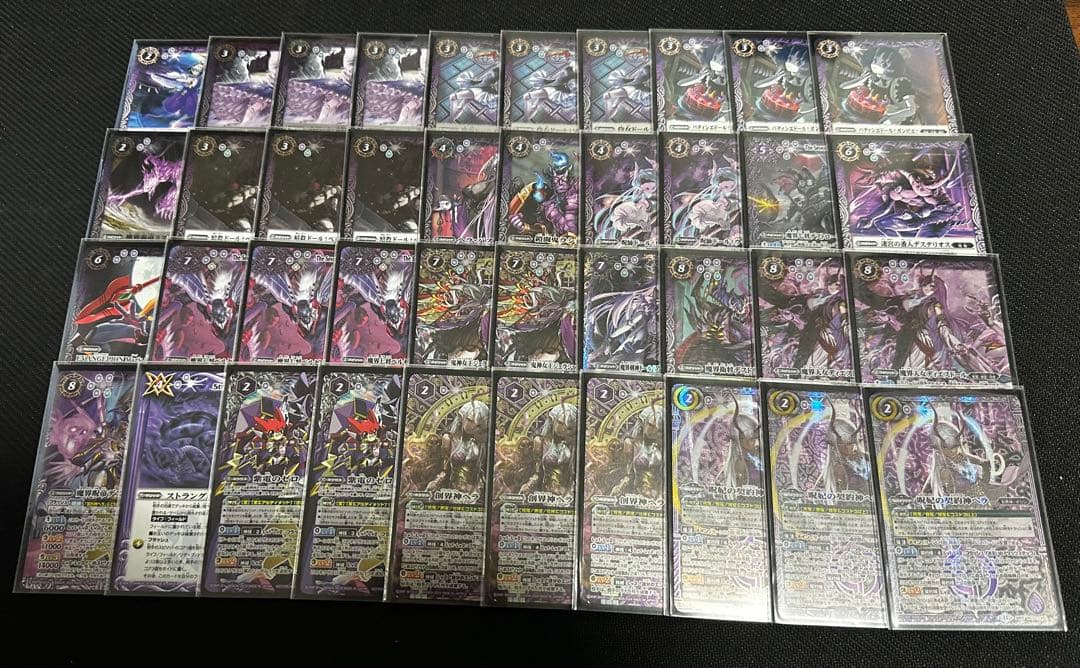 バトスピ　ヘラ　呪鬼　デッキ　最終値下げ！！