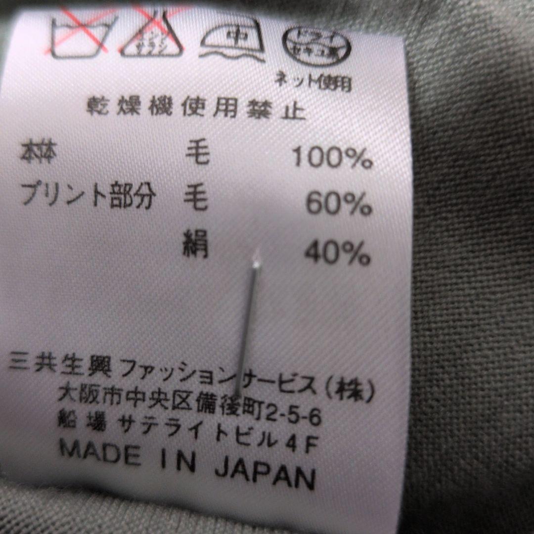 【超美品】レオナールLEONARD 花柄グリーン(若草色)セットアップ