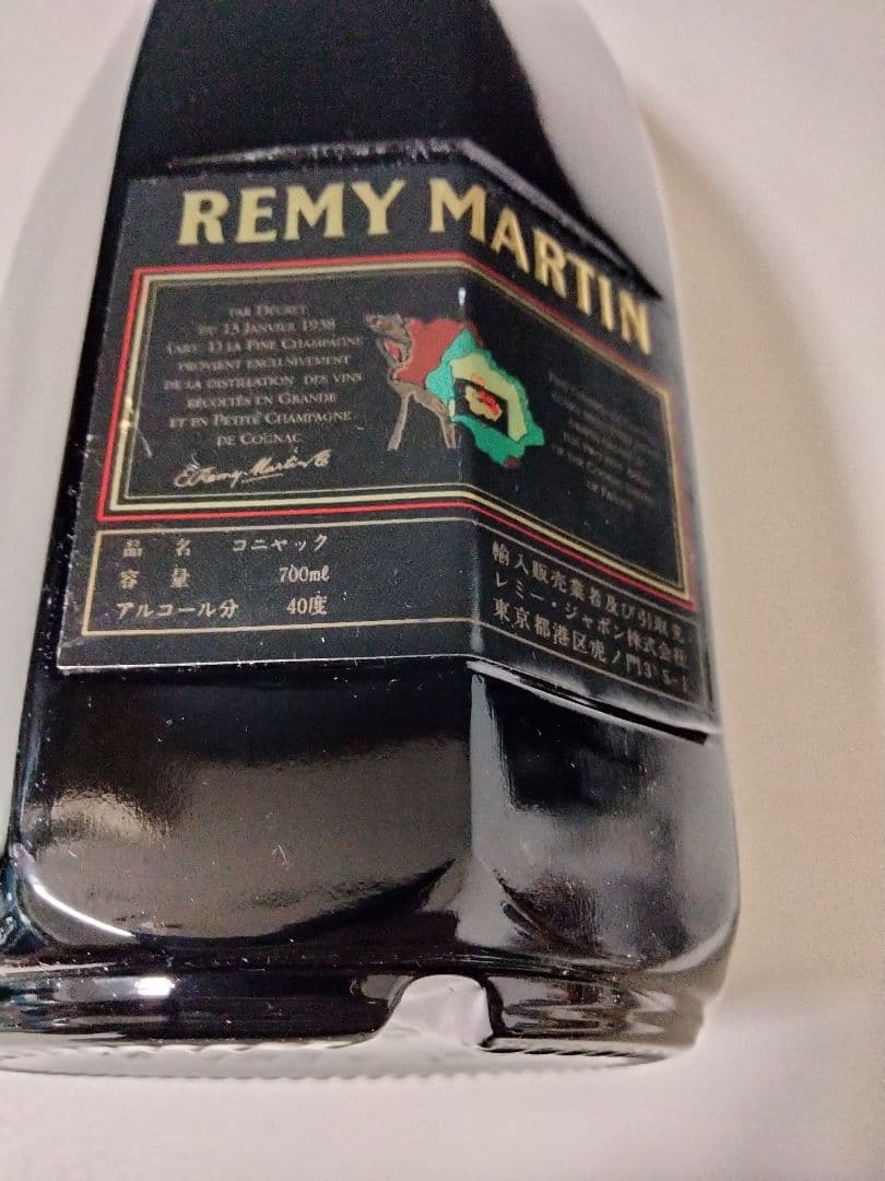 未開栓 REMY MARTIN CLUB SPECIAL コニャック