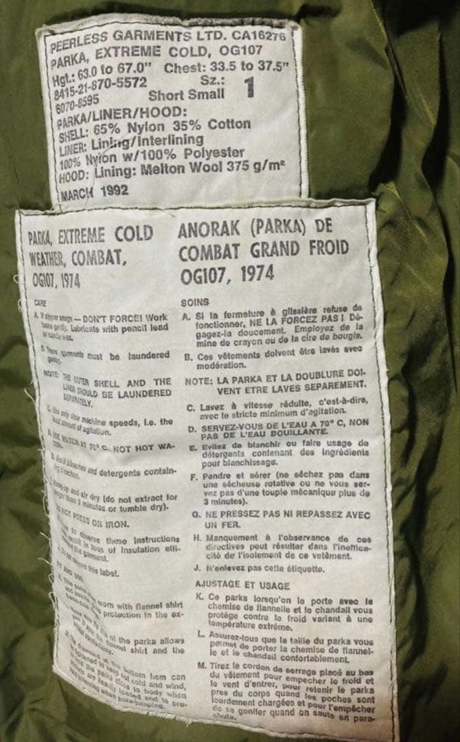 70sカナダ軍 モッズコート ecw パーカー　フルセット