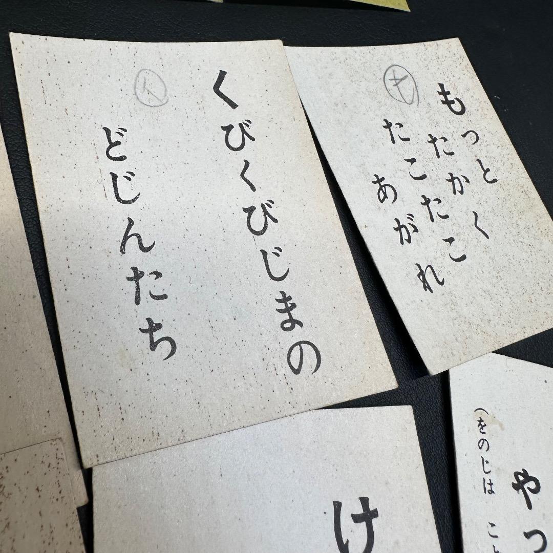 ♡Fa右1010 昭和レトロ 鉄腕アトム かるた アンティーク レア