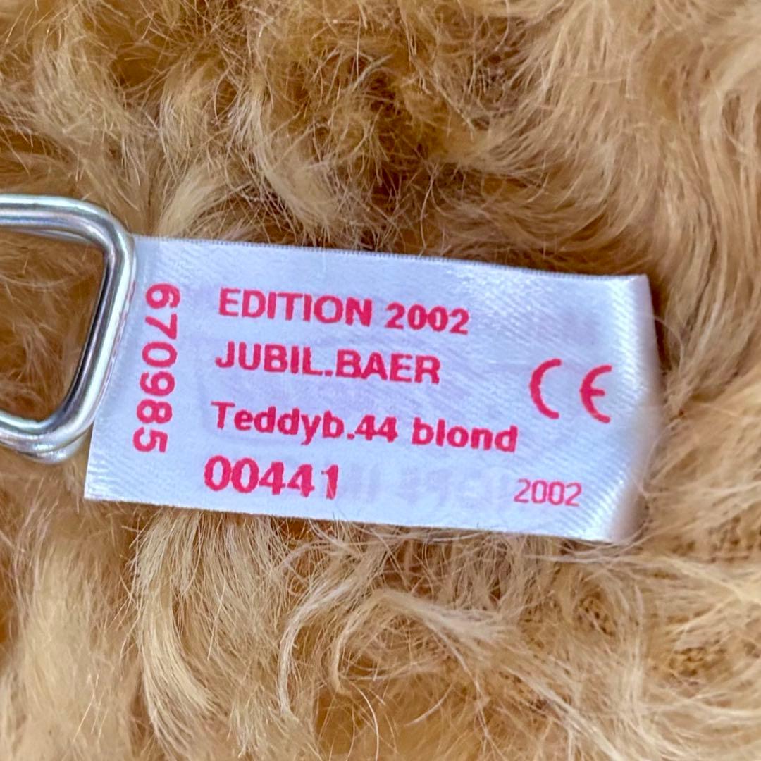 シュタイフ 100周年記念 センテナリーテディベア2002 限定品 グロウラー