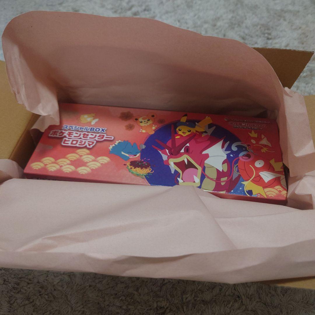 ポケモンセンターヒロシマ スペシャルBOX(シュリンク付き)