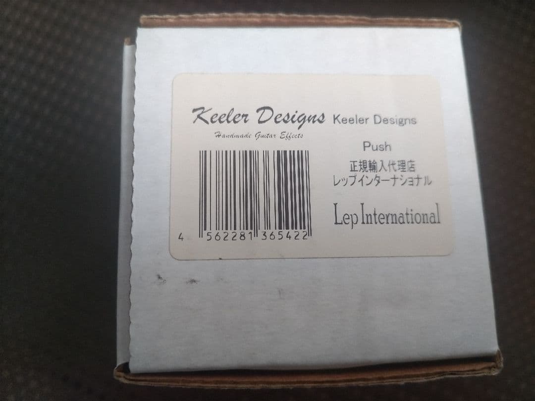 ギター Keeler Designs Push