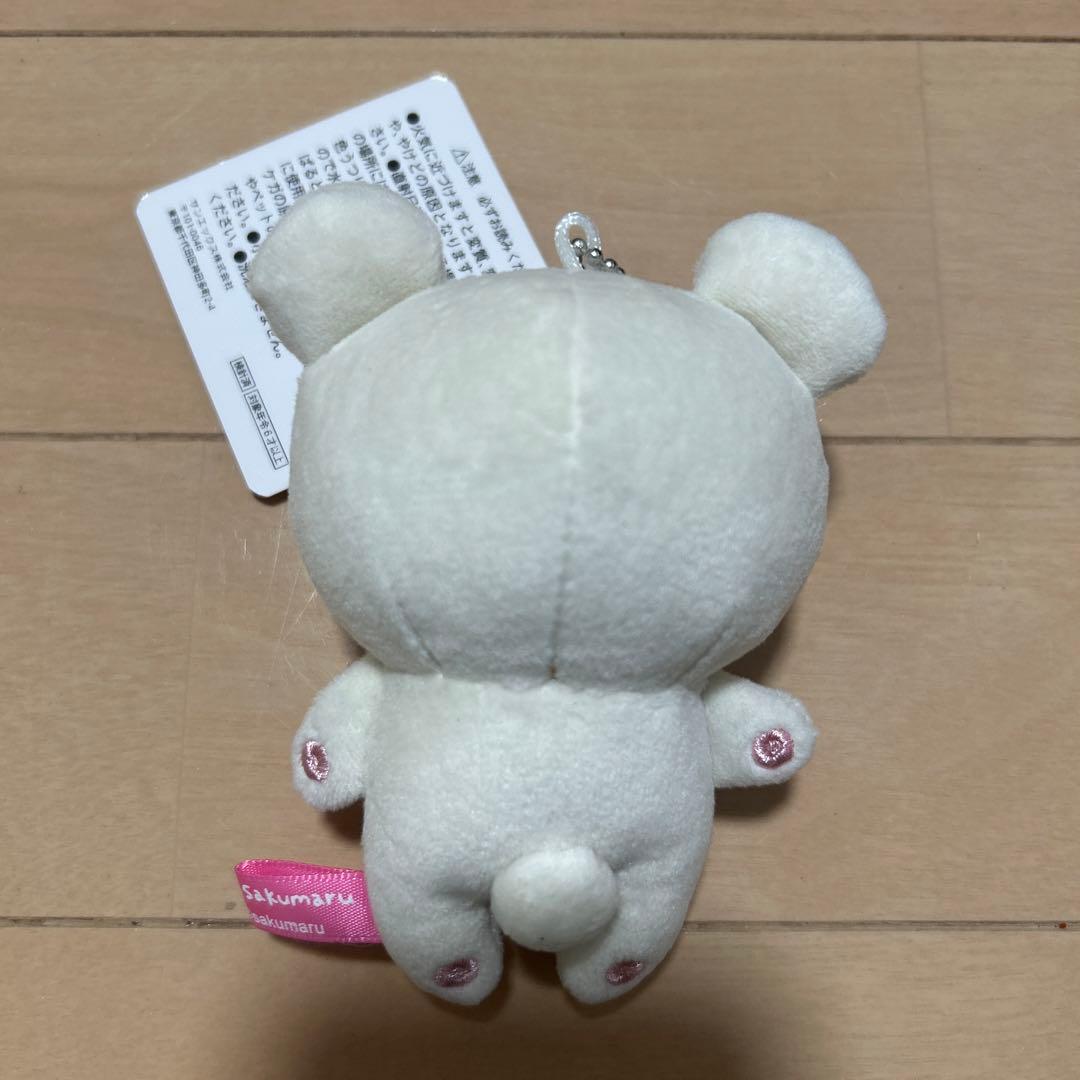 リラックマ　sakumaru ぶらさげぬいぐるみ　サクマル　コリラックマ