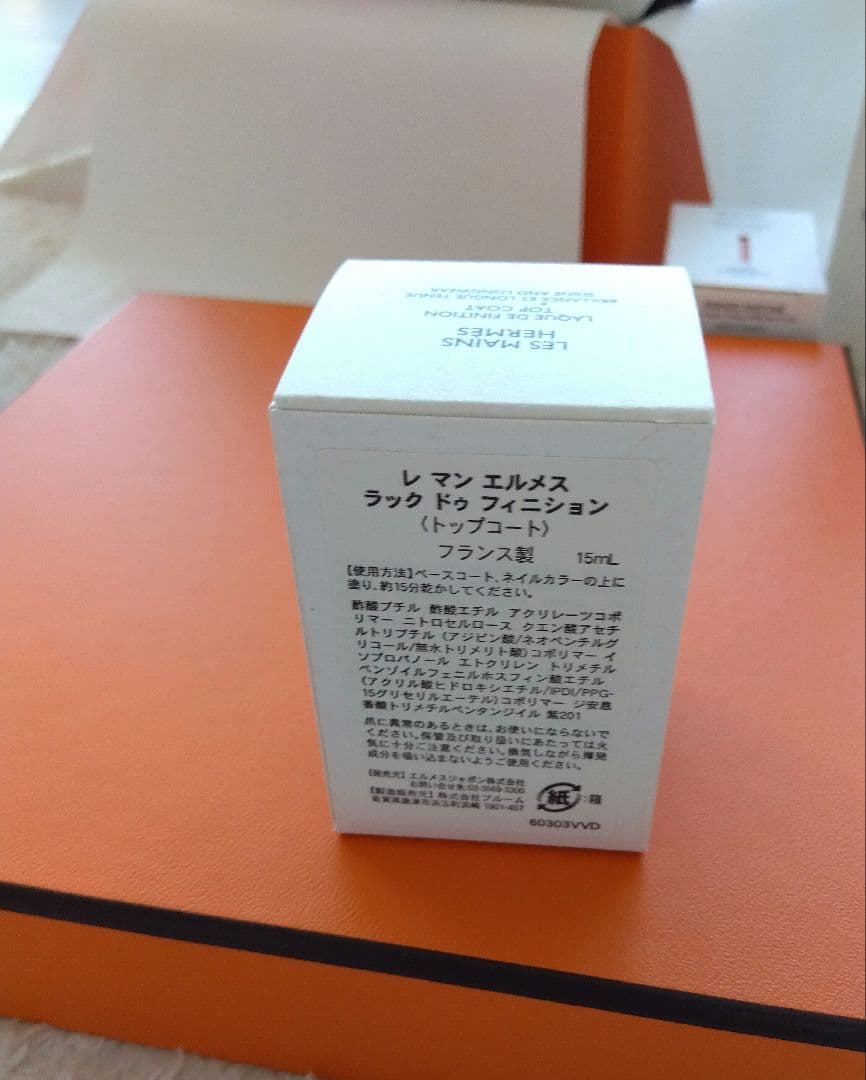 HERMES　TOPCOAT　giftset