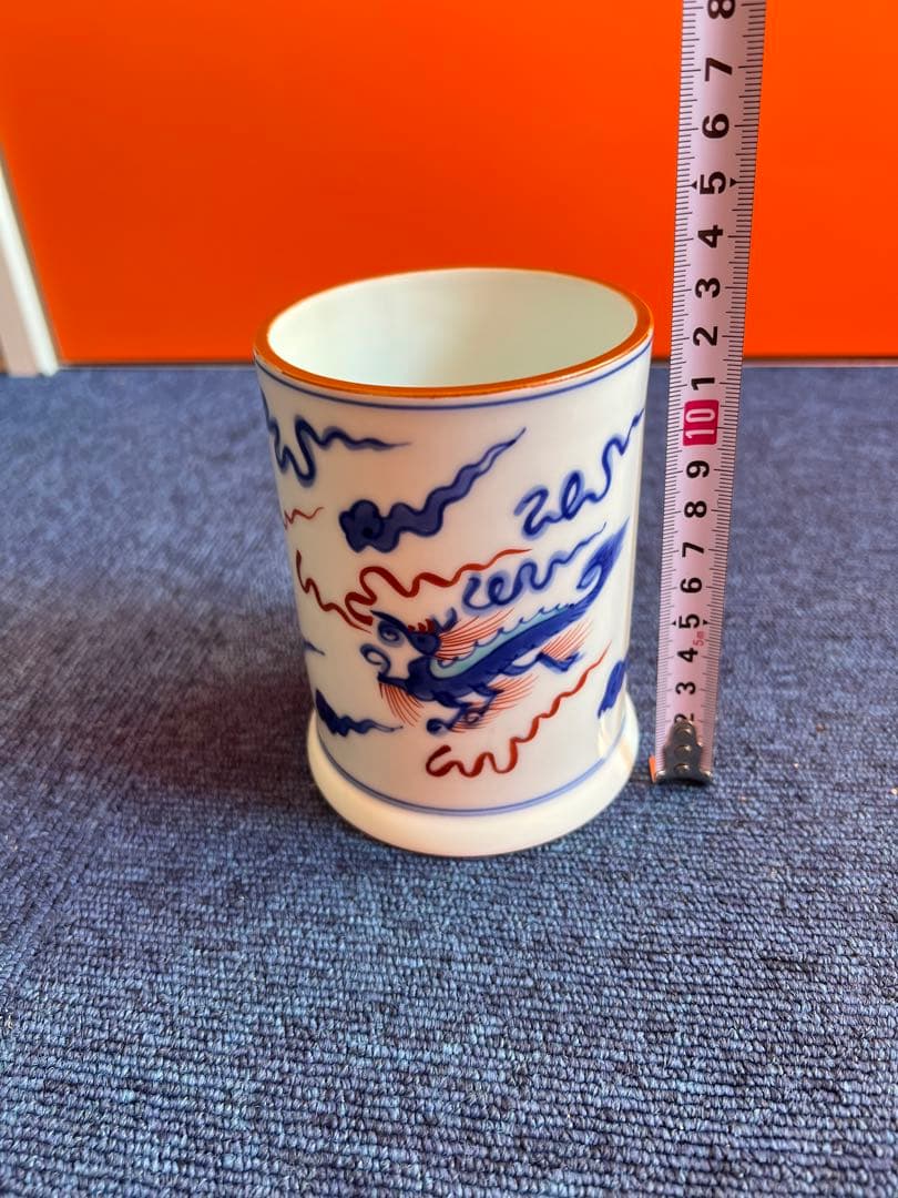 1045   十四代　辻　常陸　染付龍鳳紋　筆立て　時代物　未使用