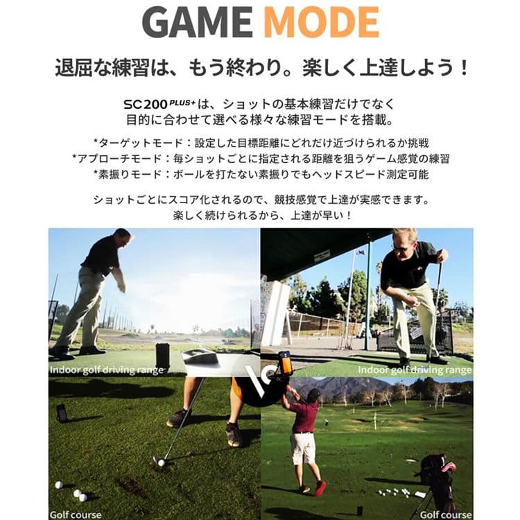 Voice Caddie SC200 PLUS+ ゴルフ用距離計