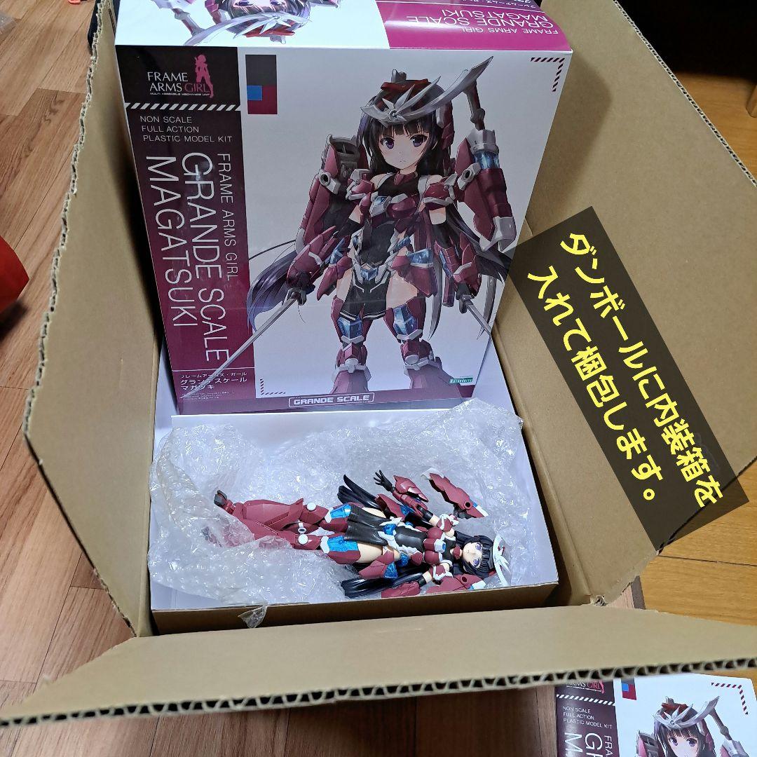 完成品　フレームアームズ・ガール　グランデスケール マガツキ　別売りスタンド付